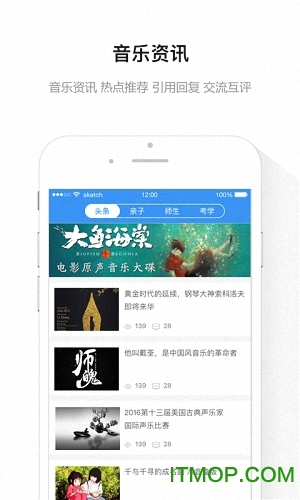 音乐帮