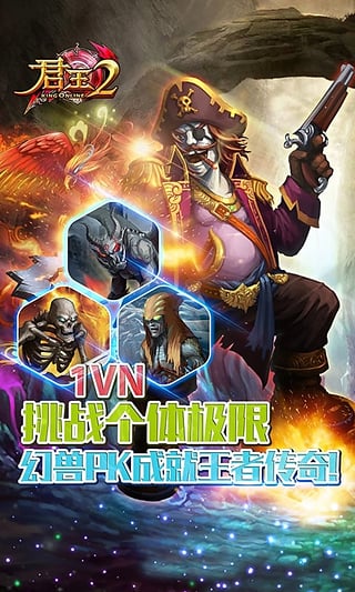 君王2 君王2