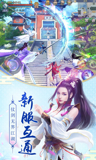 九阴真经门派技能