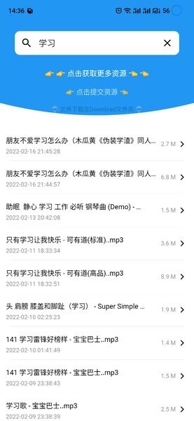 蓝瘦