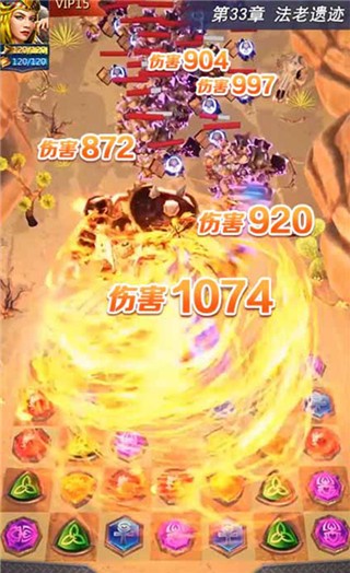 魔戒消消消 魔戒消消消