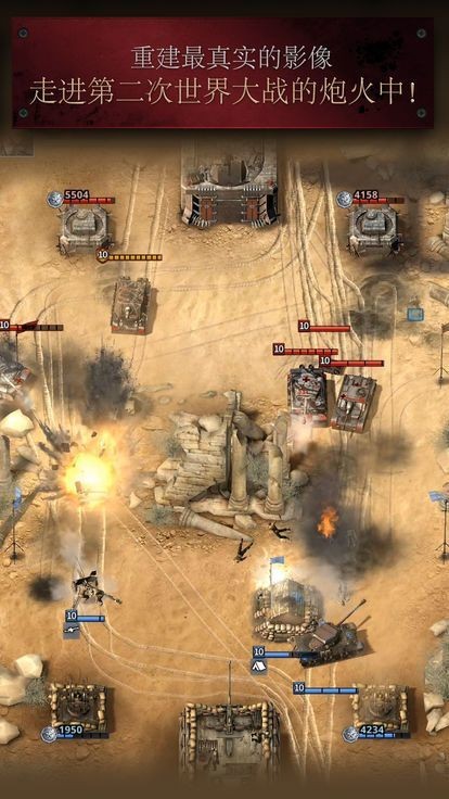 Road to Valor: World War II安装器