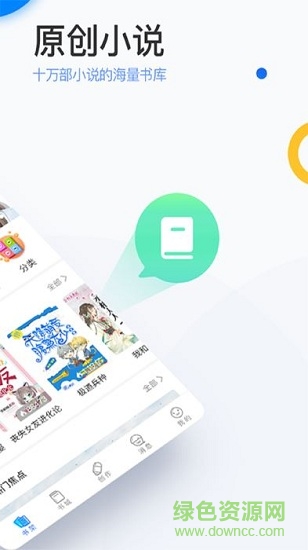 陌上