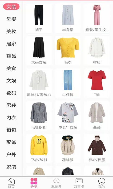 超级摩托车特技2025