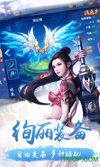剑与飞仙