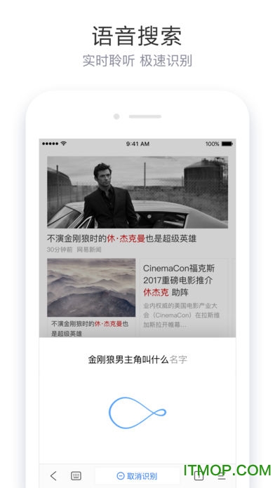搜索浏览器