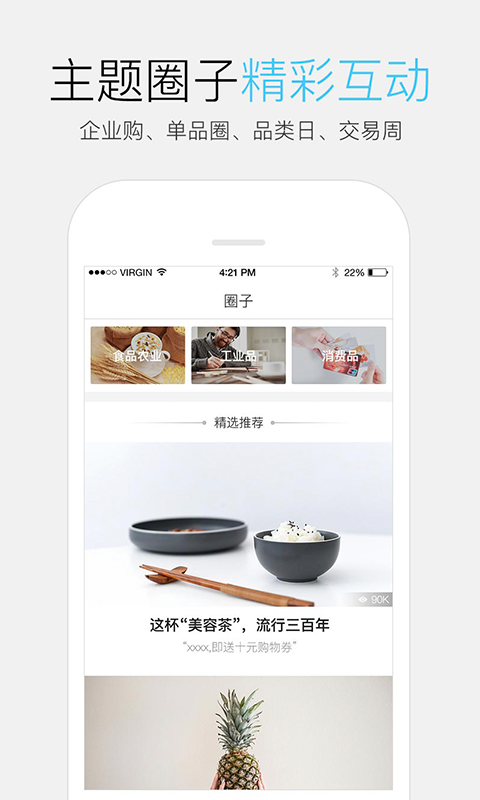 网库好单品 网库好单品