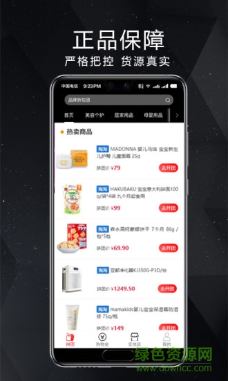 任我游 任我游