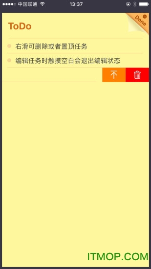 YYNote小黄条app