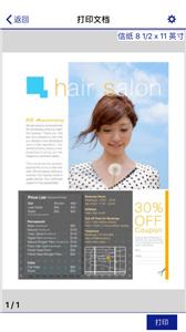 爱普生照片打印机