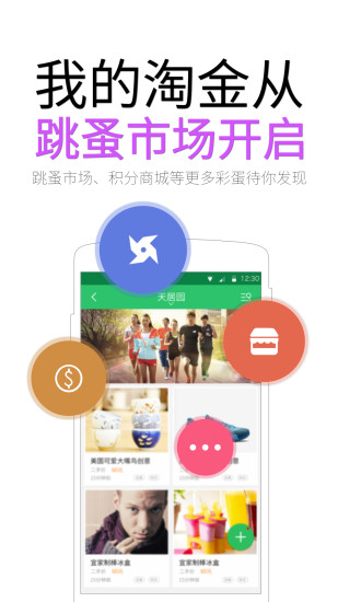 社区村