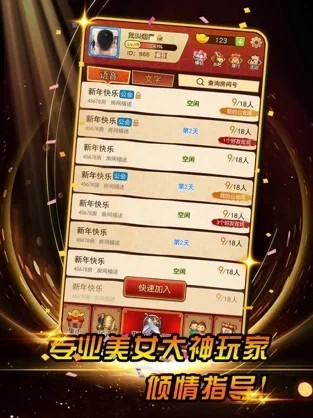 功夫杀