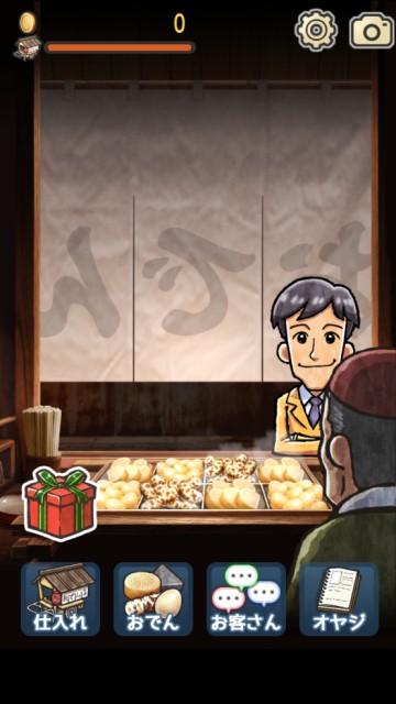 深夜关东煮无广告最新版(Odin4)