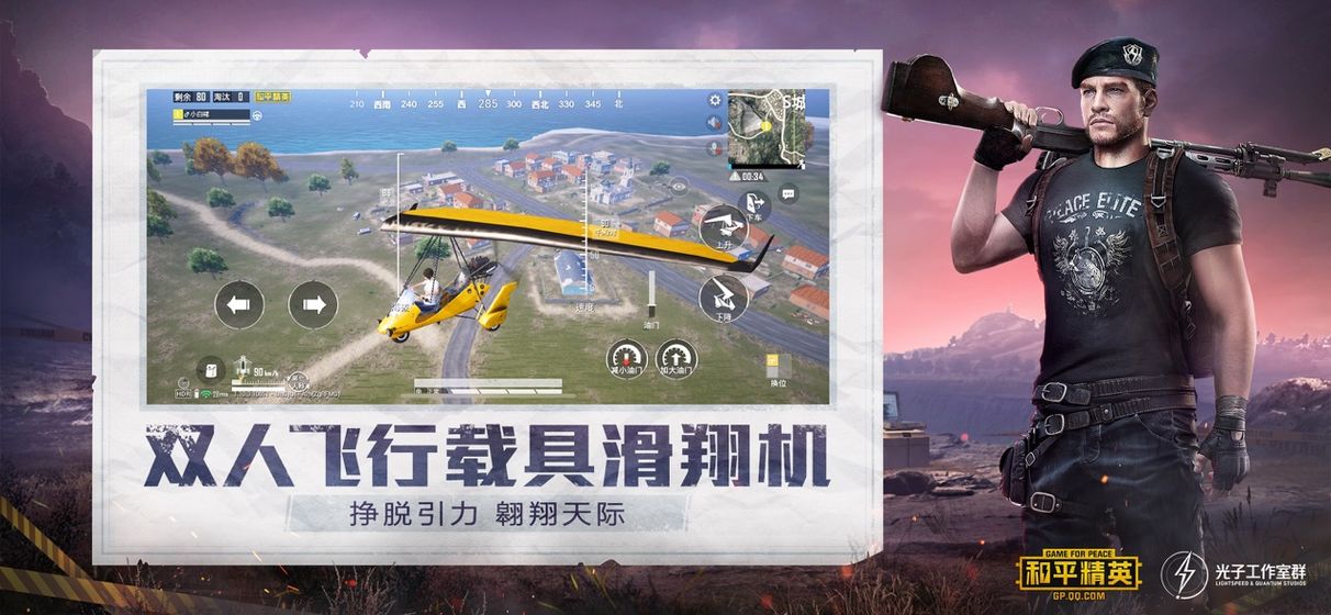 小 嘉 宾 画 质 助 手