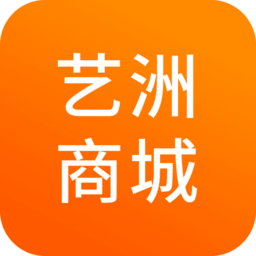 艺洲商城
