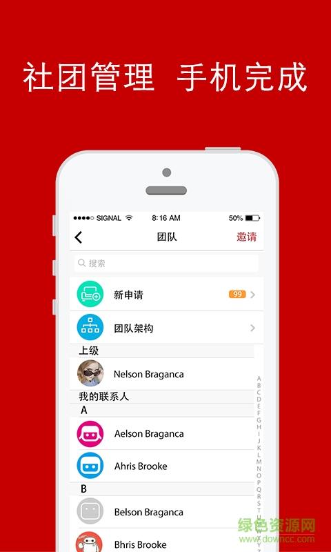 善行100