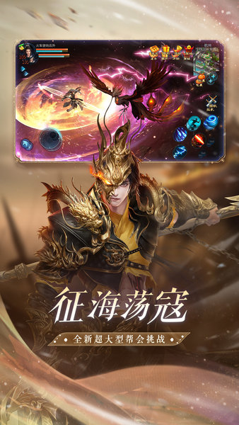 倩女幽魂手游桌面版