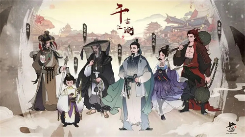 千古江湖梦 千古江湖梦