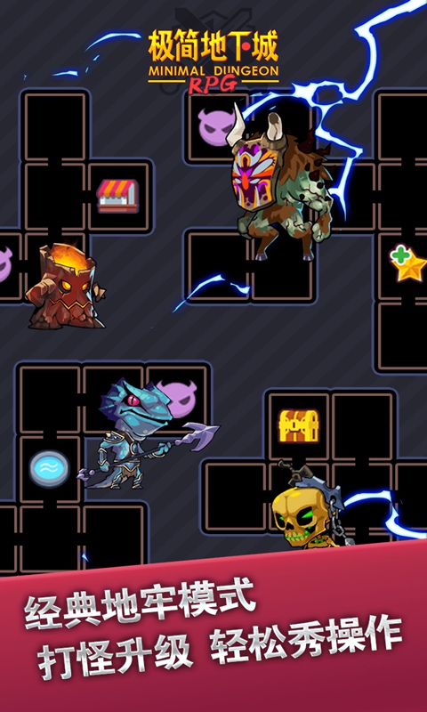 MinimalDungeonRPG