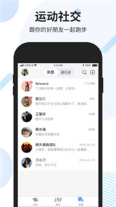 黎明脚步 黎明脚步