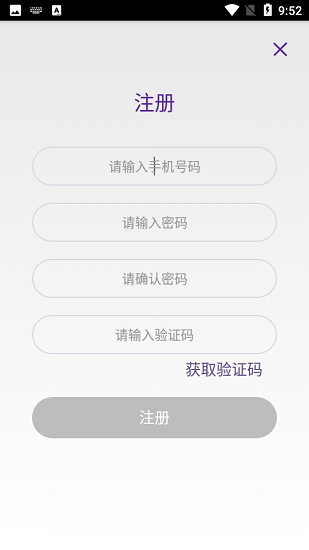 雅洁智能