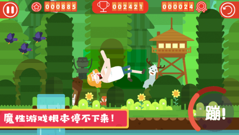 粉身碎骨2 粉身碎骨2