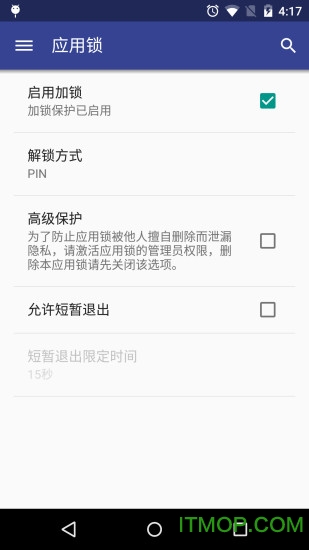 应用锁(applock)