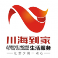 川海到家 1.0.2