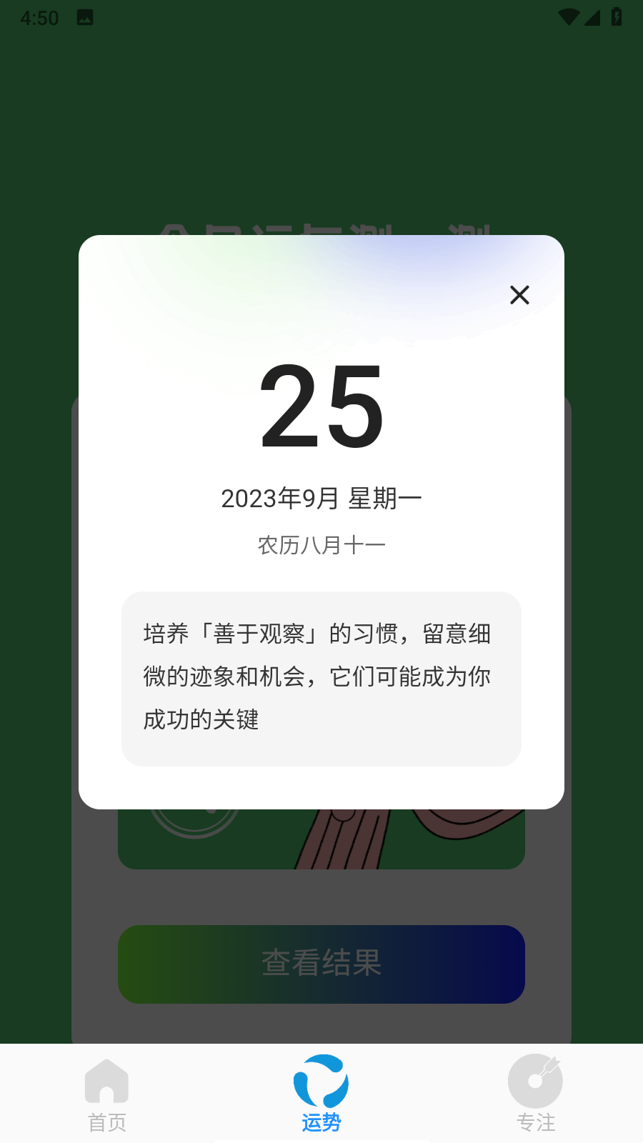 白鲸文件管家