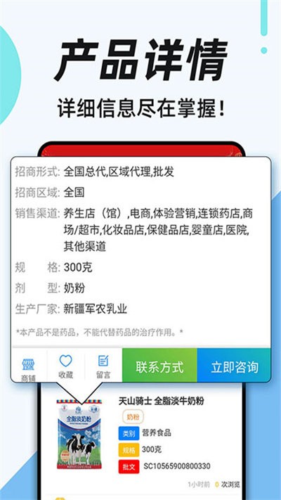 88蓝健康产业网 88蓝健康产业网