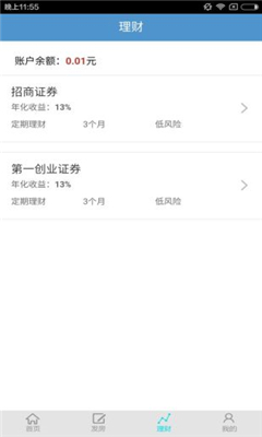 租家网