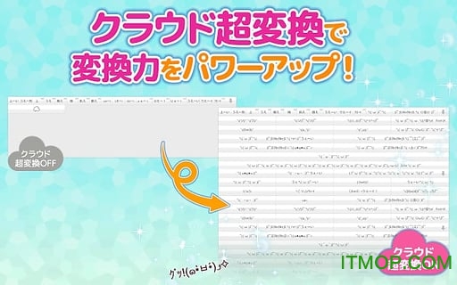 百度日语输入法simeji