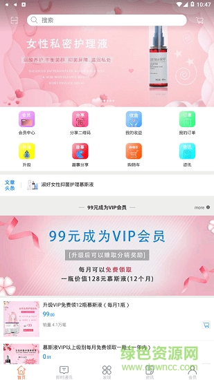 淑好商城 淑好商城