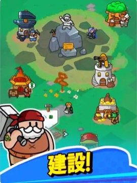 Rumble Heroes