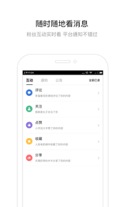 百家号