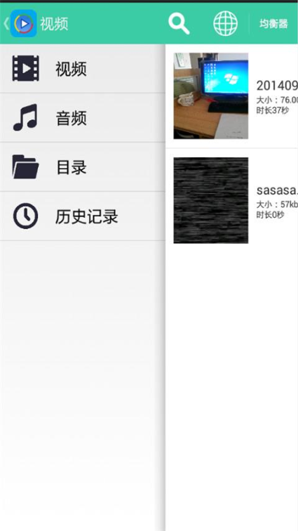锋吉影音播放器 锋吉影音播放器