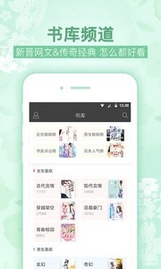 梧桐阅读 梧桐阅读