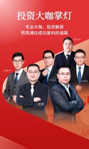 财今商学堂