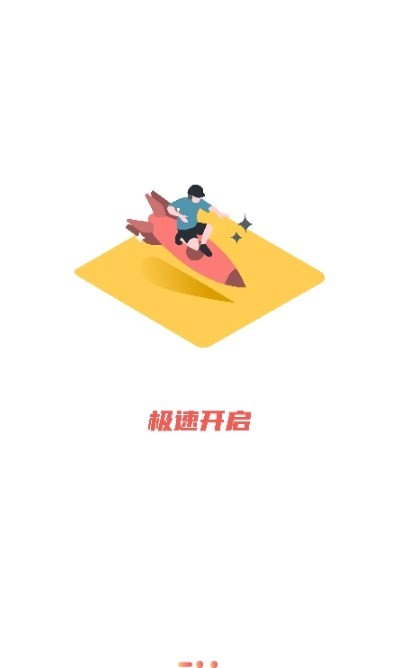 富亿原油