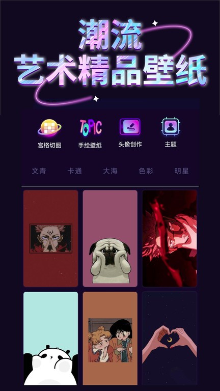 手机壁纸库 手机壁纸库