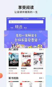 千阅书城