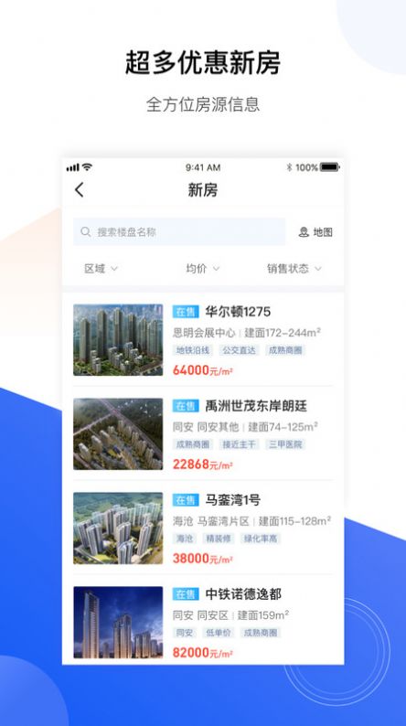 小九找房 小九找房
