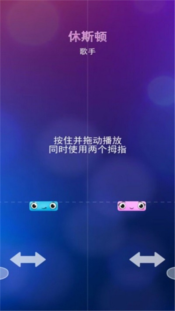 钢琴二重奏