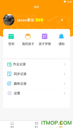 智助教育3.0