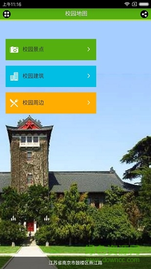 奥派移动商务