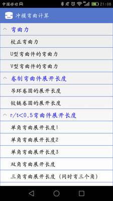 模具专家 模具专家