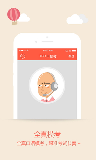 小站备考 小站备考