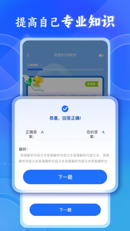 新薪通
