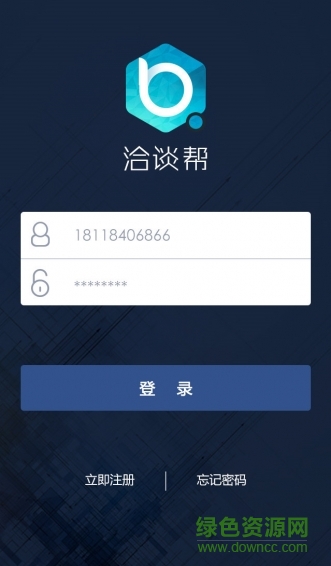 洽谈帮 洽谈帮