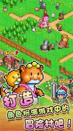 冒险村物语2原版 冒险村物语2原版